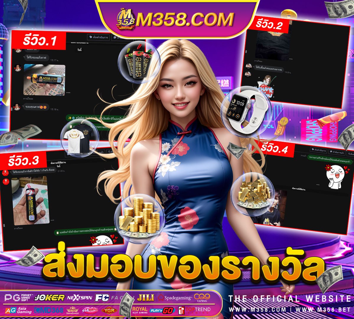 slotxo t ทาง เข้า slot pg